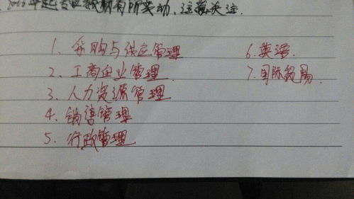 自考本科选本科段