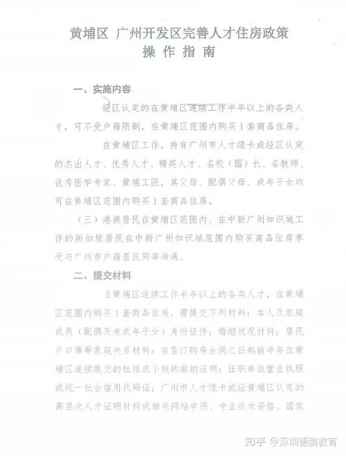 在郑州买房自考的本科可以吗