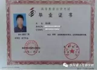 自考本科证书如何拿