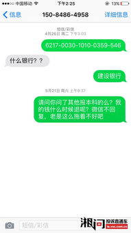 自考本科报网校需要多少钱呢