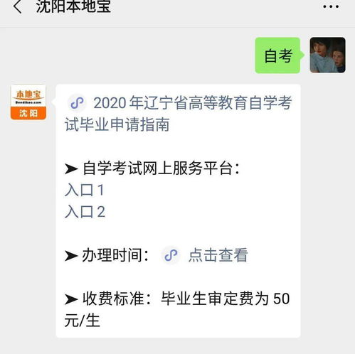 自考本科招考重要调整须知