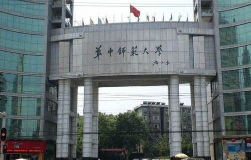 自考华中师范大学本科科目
