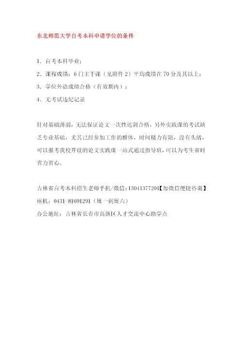 自考本科背汉语言文学