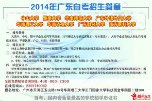 我自考的本科学历可以当小学老师吗贴吧