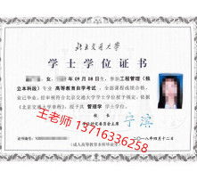 自考本科那些是公共课