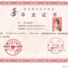 自考本科相关推荐