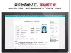 山大自考本科会计专业官网