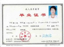 三门峡护理本科自考点