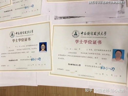 自考本科通过后就能拿到学历