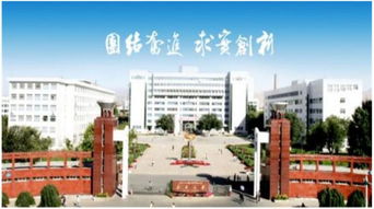 新疆师范大学自考本科好考不