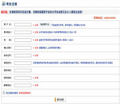 广西自考本科网络助学平台