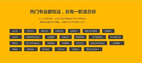 全日制自考本科可信吗