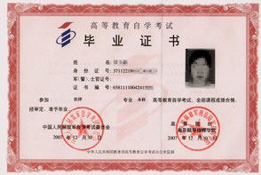 军自考是本科么