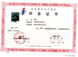 自考本科会有宿舍吗
