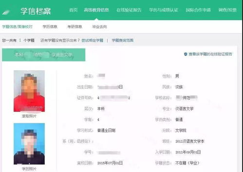 网上说的自考成人本科是真的吗
