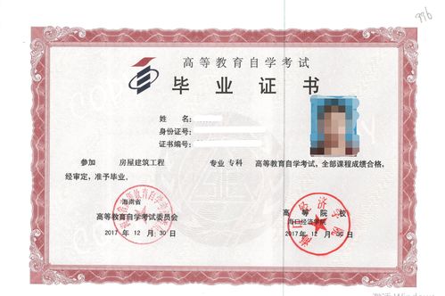 本科自考一般多长时间