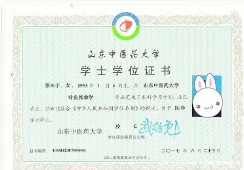 自考双一流比普通本科