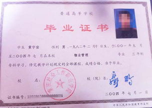 在职本科与自考本科的区别