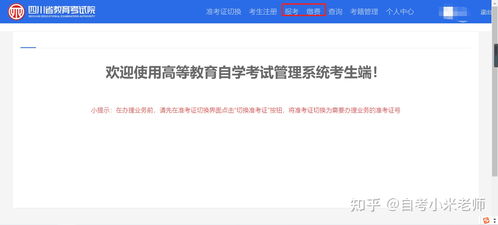 自考本科每次考试都要报名吗
