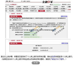 本科自考报名重庆