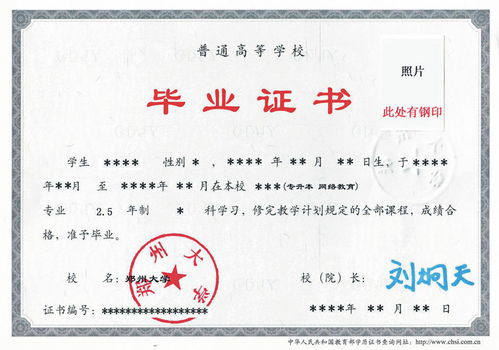 河南专自考本科