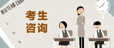 提升学历自考本科有何想法