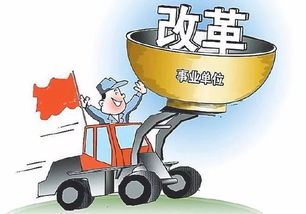 自考本科在事业单位计算工资么