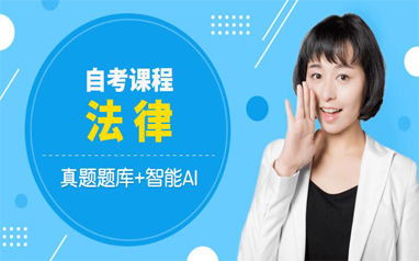 新疆大学自考本科报名入口