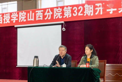北京市本科自考函授大学