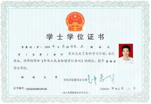自考本科文凭能参加公务员考试