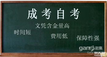 数控专业自考本科怎么样