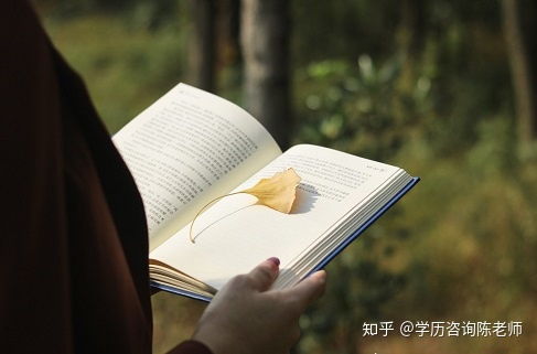 自考本科心理健康教育真题