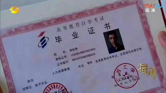 湖北师范自考本科报名条件