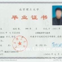 福州有本科自考助学