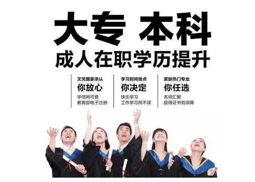南京大学脱产自考本科