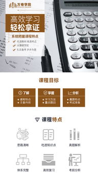 18自考本科离散数学