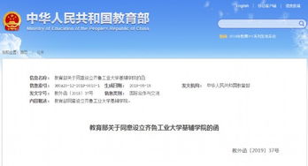 自考本科毕业证与学位证