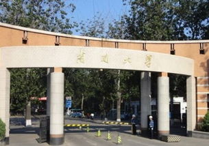 天津南开大学自考本科好吗