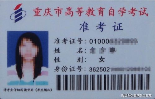 自考本科都是几月份考试