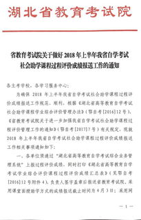 本科助学和自考区别