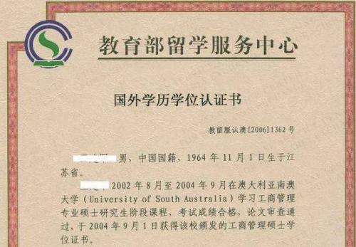 自考本科在学信网上体现的是什么