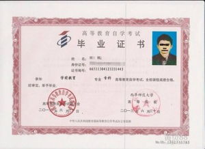 自考本科怎么选学校呢