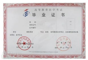 华师本科英语自考
