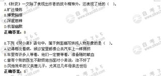 自考本科中的大学数学