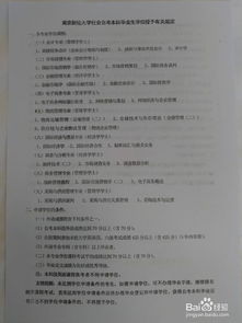 自考本科论文答辩经验