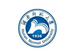 湖南师范大学自考英语本科