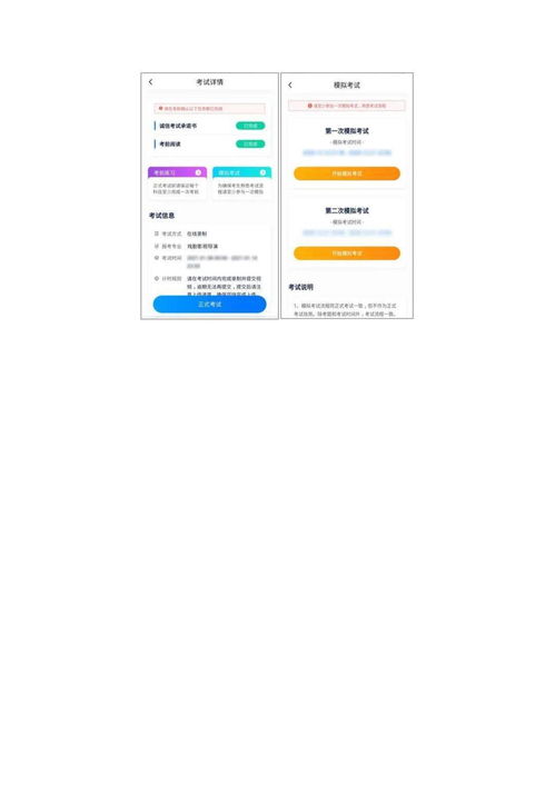 中国传媒自考本科报名时间