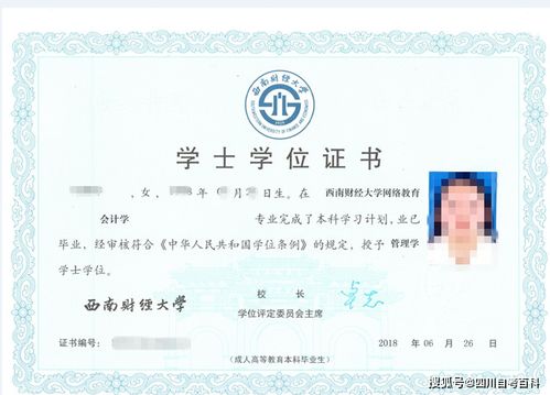 山西2020自考本科什么时候报名