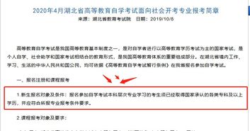 高自考法律本科学分怎么算