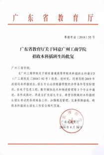自考本科和成人高考考研哪个好